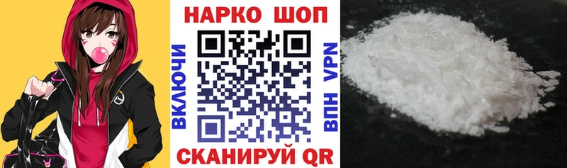 Купить закладку Alpha-PVP  COCAIN  Меф мяу мяу  ГАШИШ  Сусуман