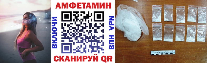АМФ 98%  Купить закладки  Сусуман 