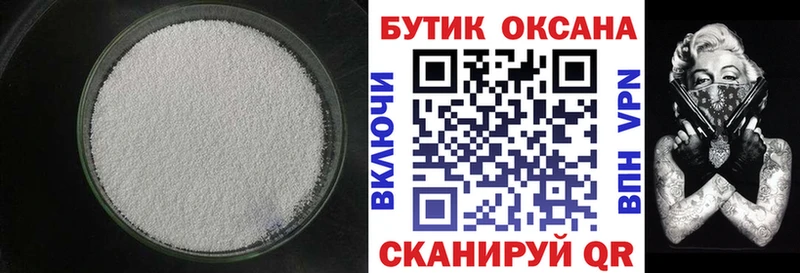 Купить  Сусуман  БУТИРАТ оксана 