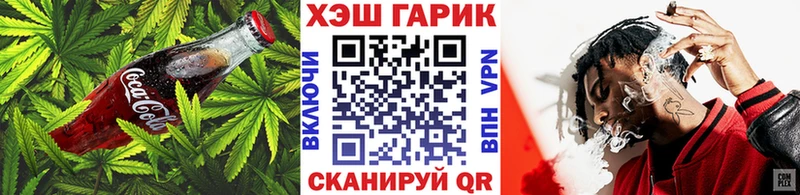 Печенье с ТГК конопля  Купить закладки  Сусуман 