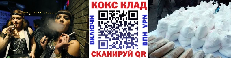 Купить закладки  Сусуман  КОКАИН Перу 