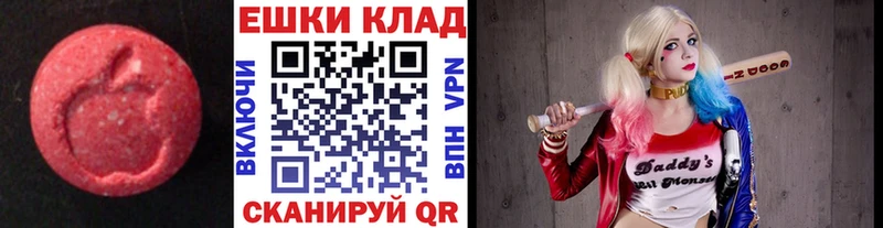 Купить  Сусуман  Ecstasy 250 мг 
