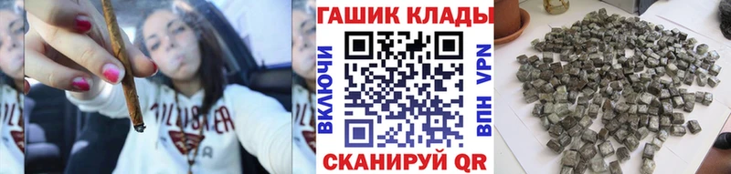 Купить  Сусуман  ГАШИШ гарик 