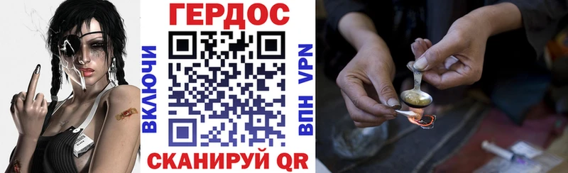 Купить  Сусуман  ГЕРОИН гречка 