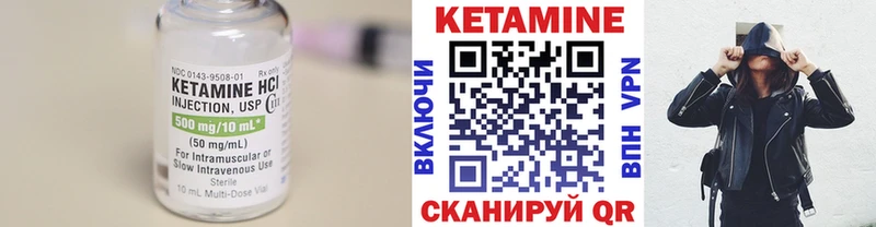 Купить Сусуман КЕТАМИН VHQ