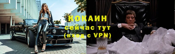 бутират Армянск