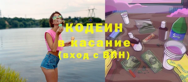 кокаин премиум Балабаново