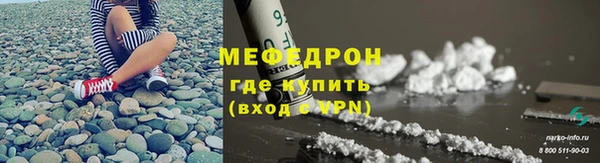 кокаин премиум Балабаново