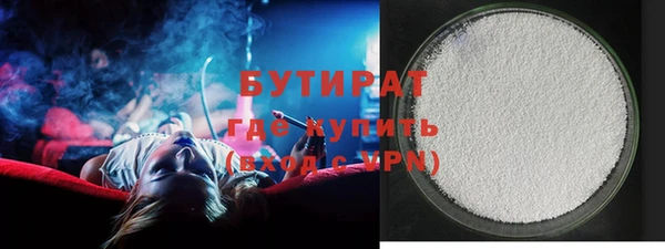 ALPHA PVP Арсеньев