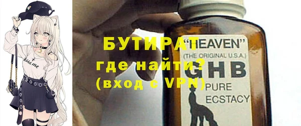 ECSTASY Аркадак