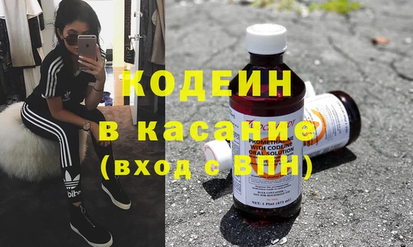 бутират Армянск