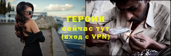 кокаин премиум Балабаново