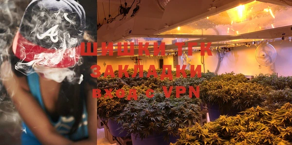 ALPHA PVP Арсеньев