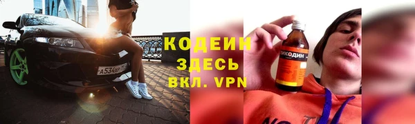 ECSTASY Аркадак