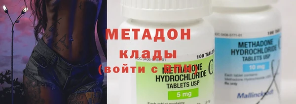 ALPHA PVP Арсеньев