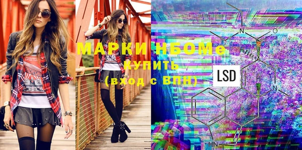 бутират Армянск