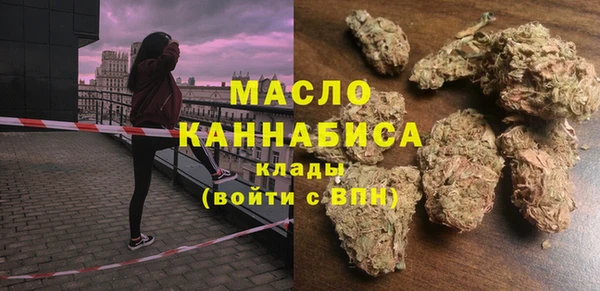 бутират Армянск