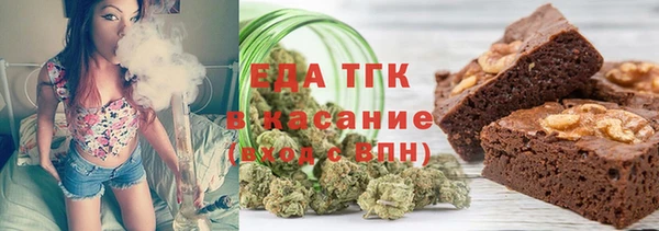 ECSTASY Аркадак