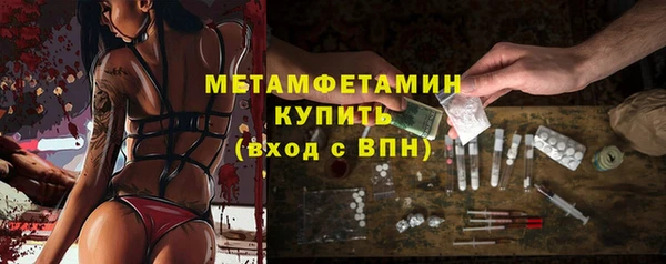 МДМА Баксан