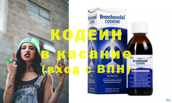 бутират Армянск
