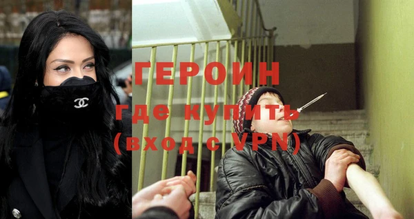 ALPHA PVP Арсеньев