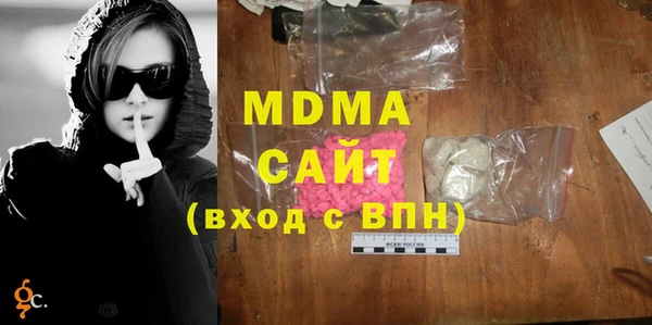 бутират Армянск
