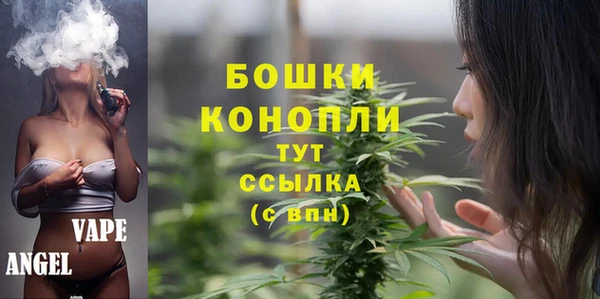 бутират Армянск