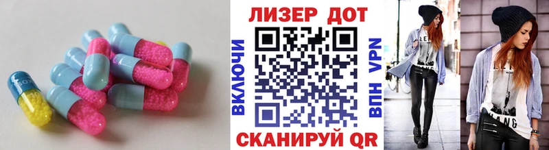 Лсд 25 экстази кислота  Купить  Сусуман 