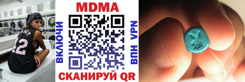 Купить  Сусуман  МДМА молли 