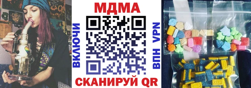 MDMA Molly Сусуман