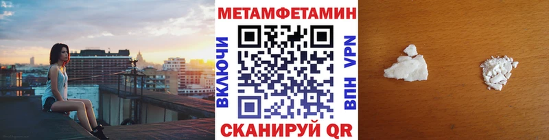 Первитин кристалл Купить закладки Сусуман