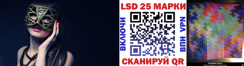 Купить Сусуман Наркотические марки 1,5мг