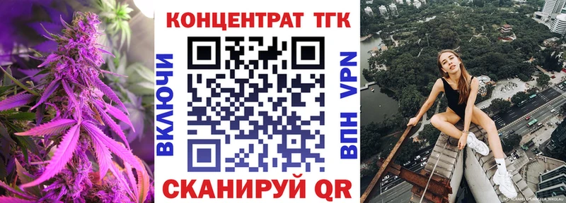 Дистиллят ТГК вейп с тгк  Купить закладки  Сусуман 