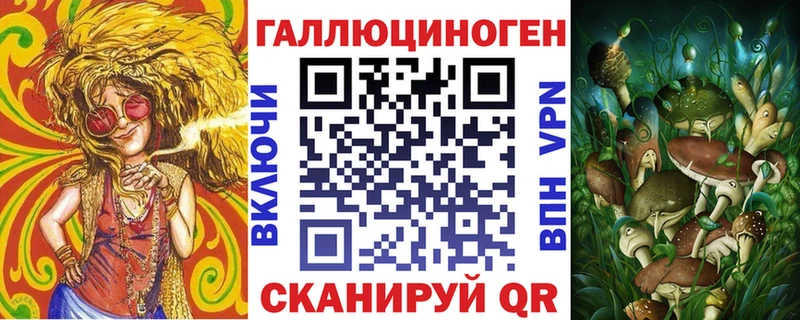 Галлюциногенные грибы Magic Shrooms  Купить  Сусуман 